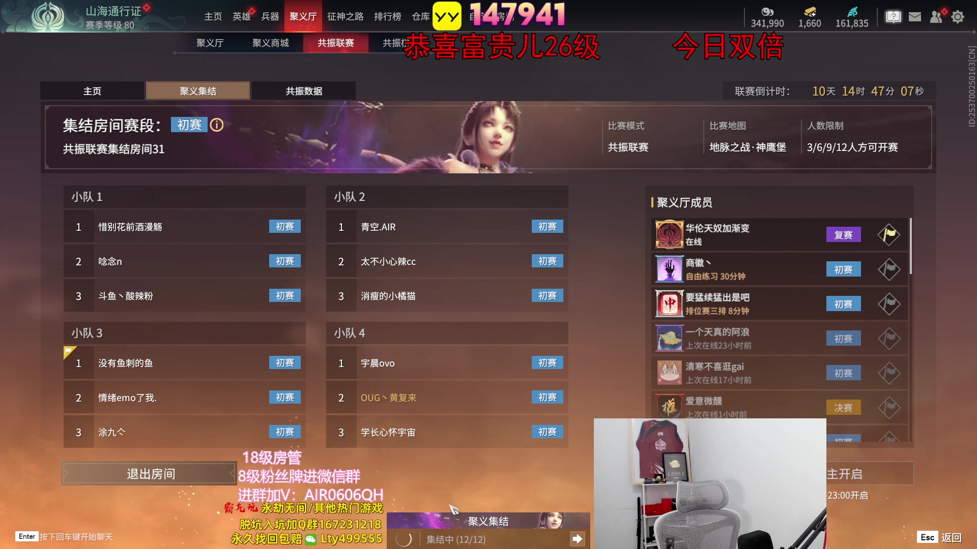 【2023-09-15 21点场】在下黄复来：【黄复来】今日双倍！钻粉上号！
