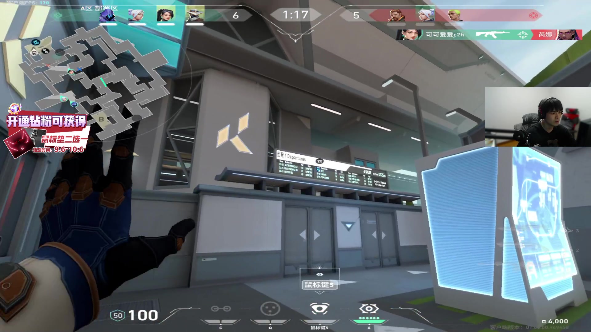 【2023-09-15 02点场】CSGO解说伟伟：NWG VS ASE BO3