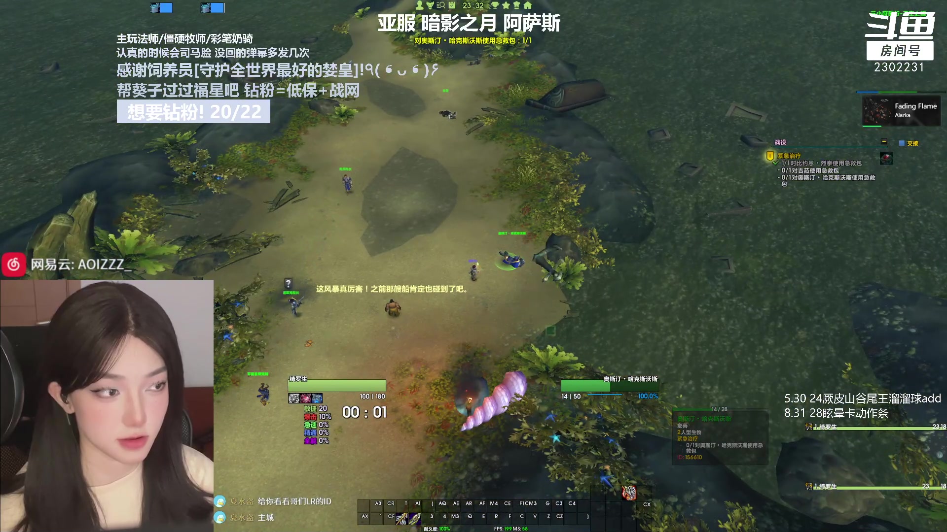 【2023-09-13 23点场】加奈葵：葵葵子:确实挺不错的