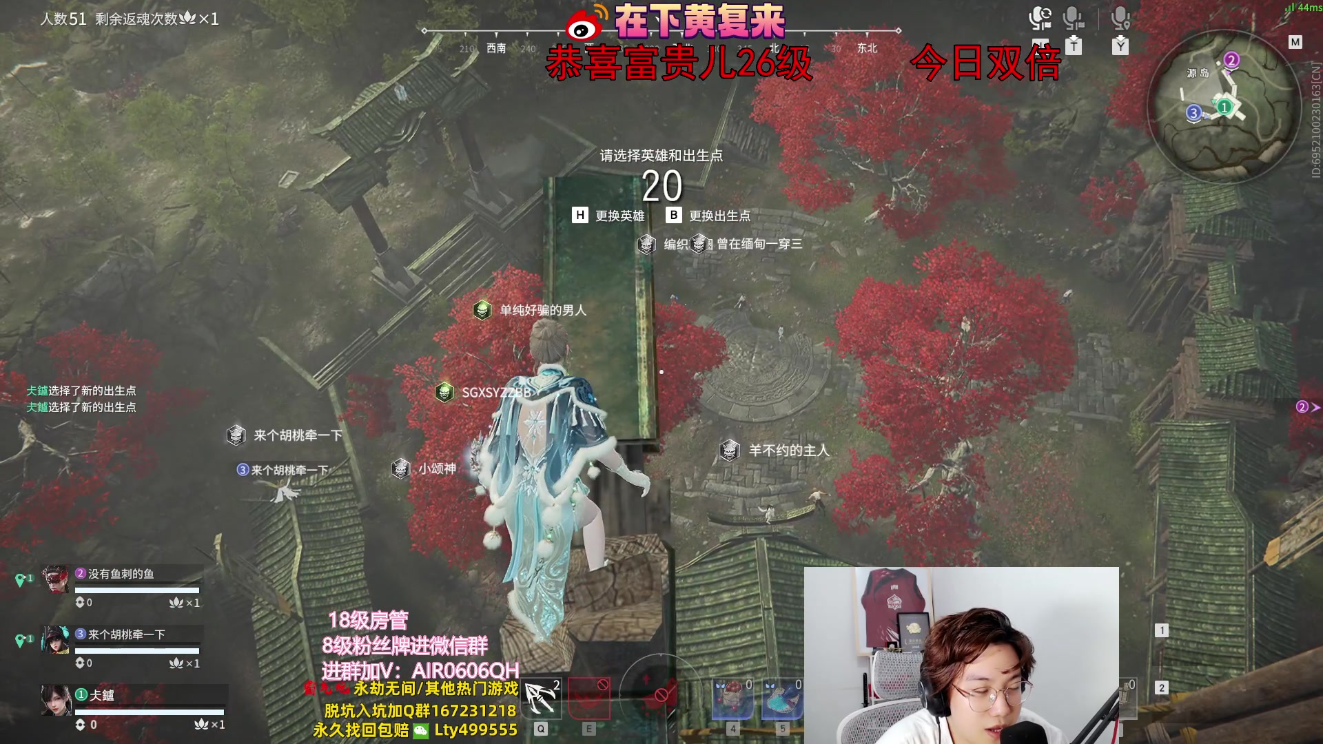 【2023-09-15 03点场】在下黄复来：【黄复来】今日双倍！钻粉上号！