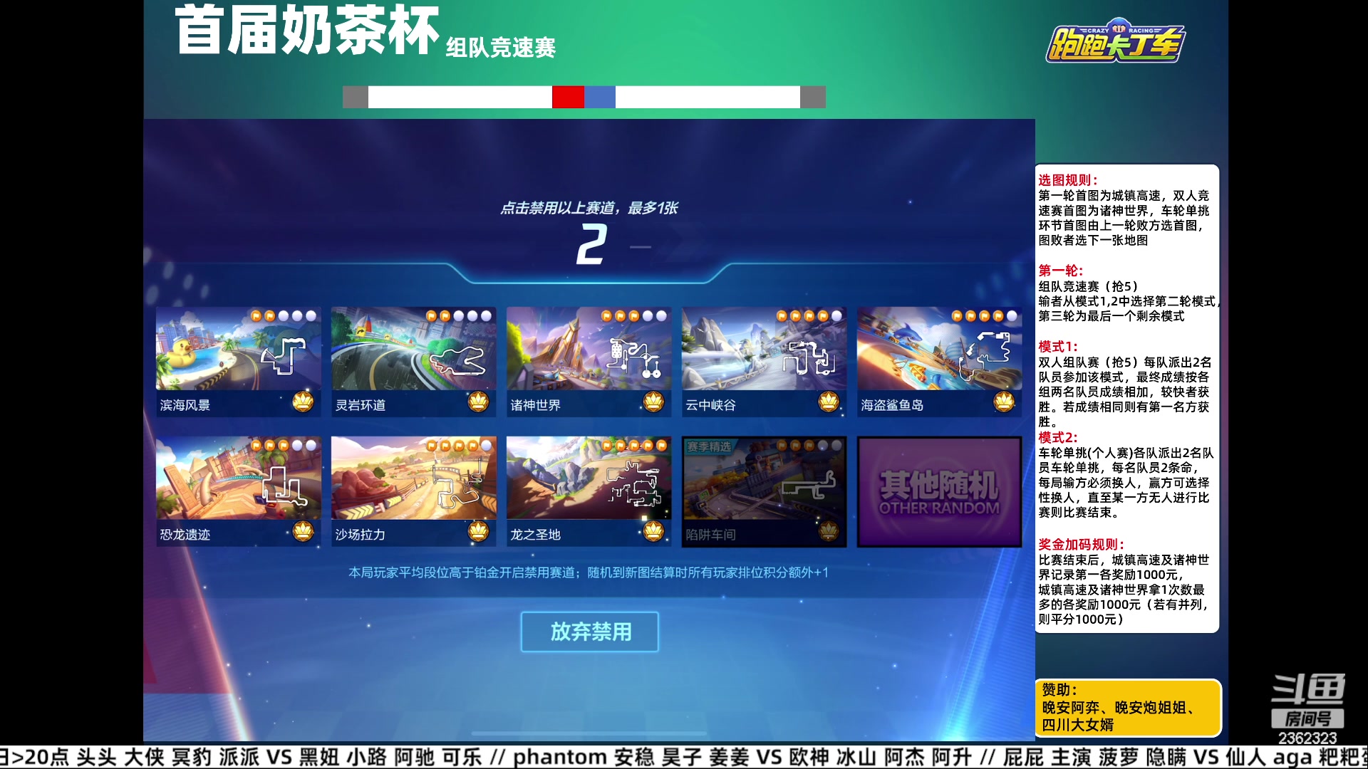 【2023-09-15 19点场】主演idol：奶茶杯正式打响