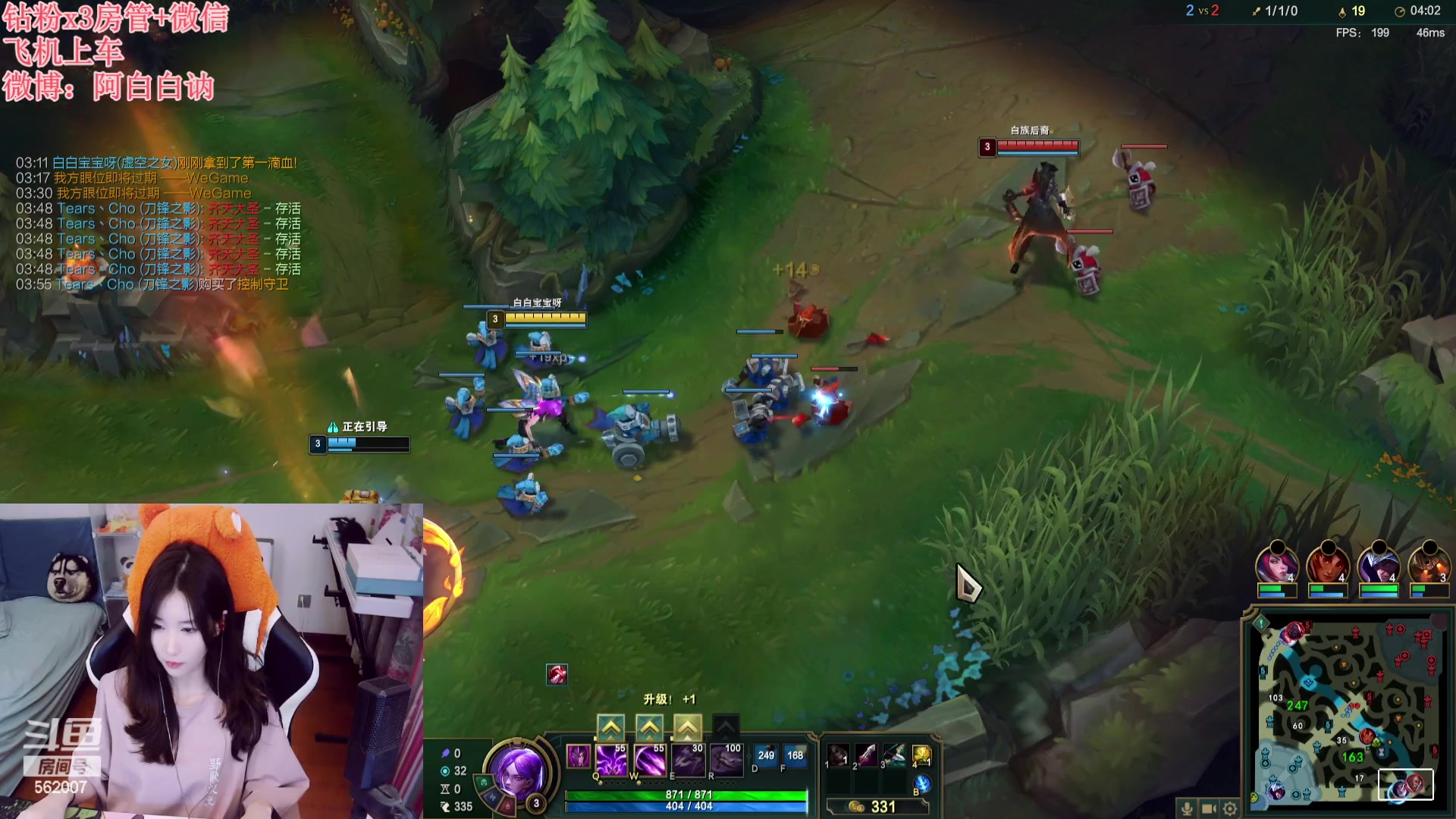 【2023-09-14 22点场】白菇凉：阿白白：等风也等你