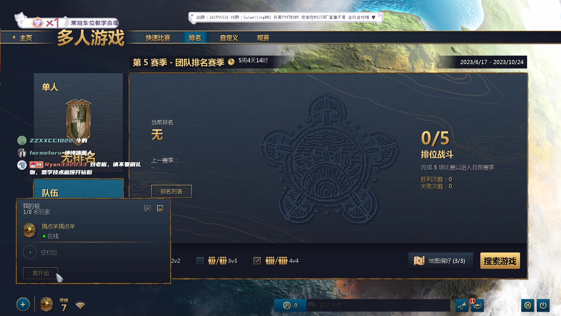 【2023-09-15 00点场】顾非池：帝国时代Ⅳ中国顶级高手表演赛Ⅱ