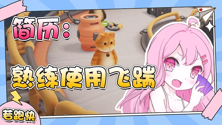 尊师重道哈基米