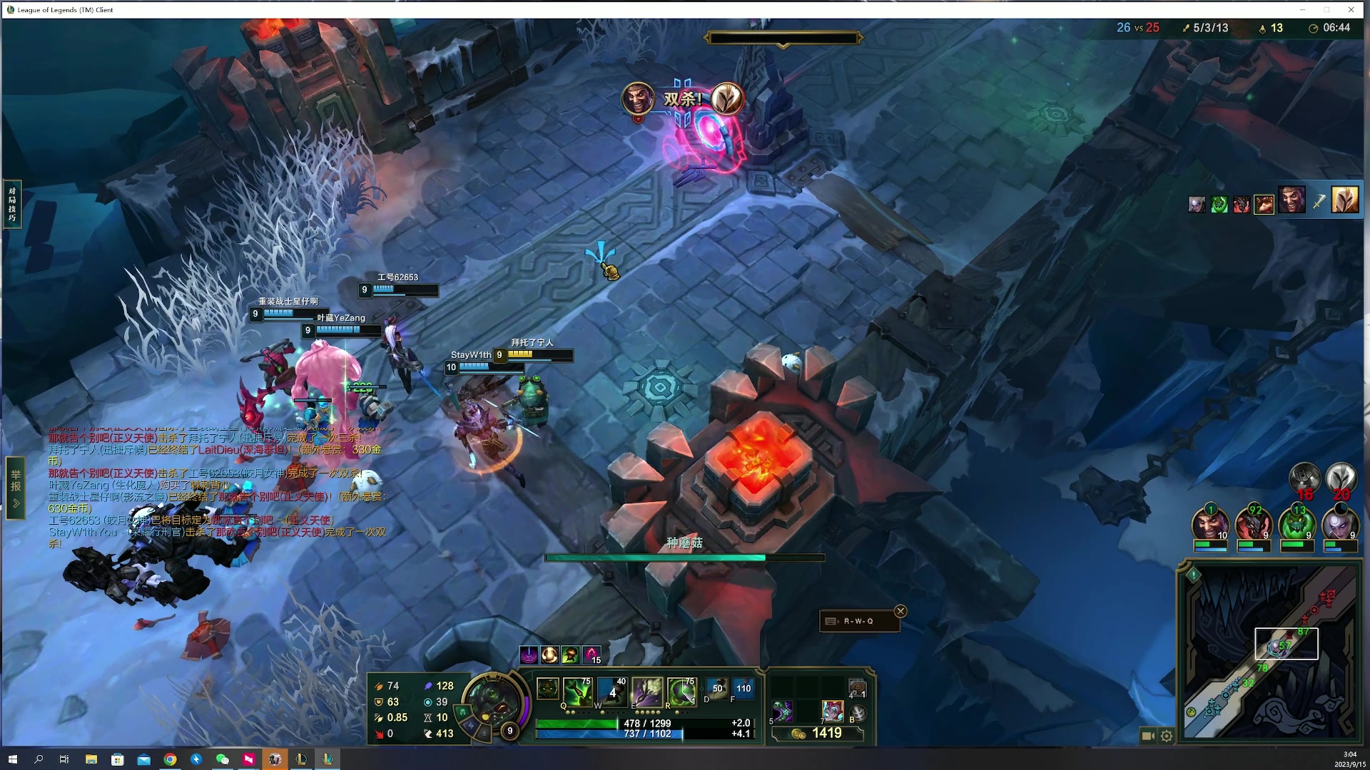 【2023-09-15 02点场】燕徊硯：脖哥生日快乐！