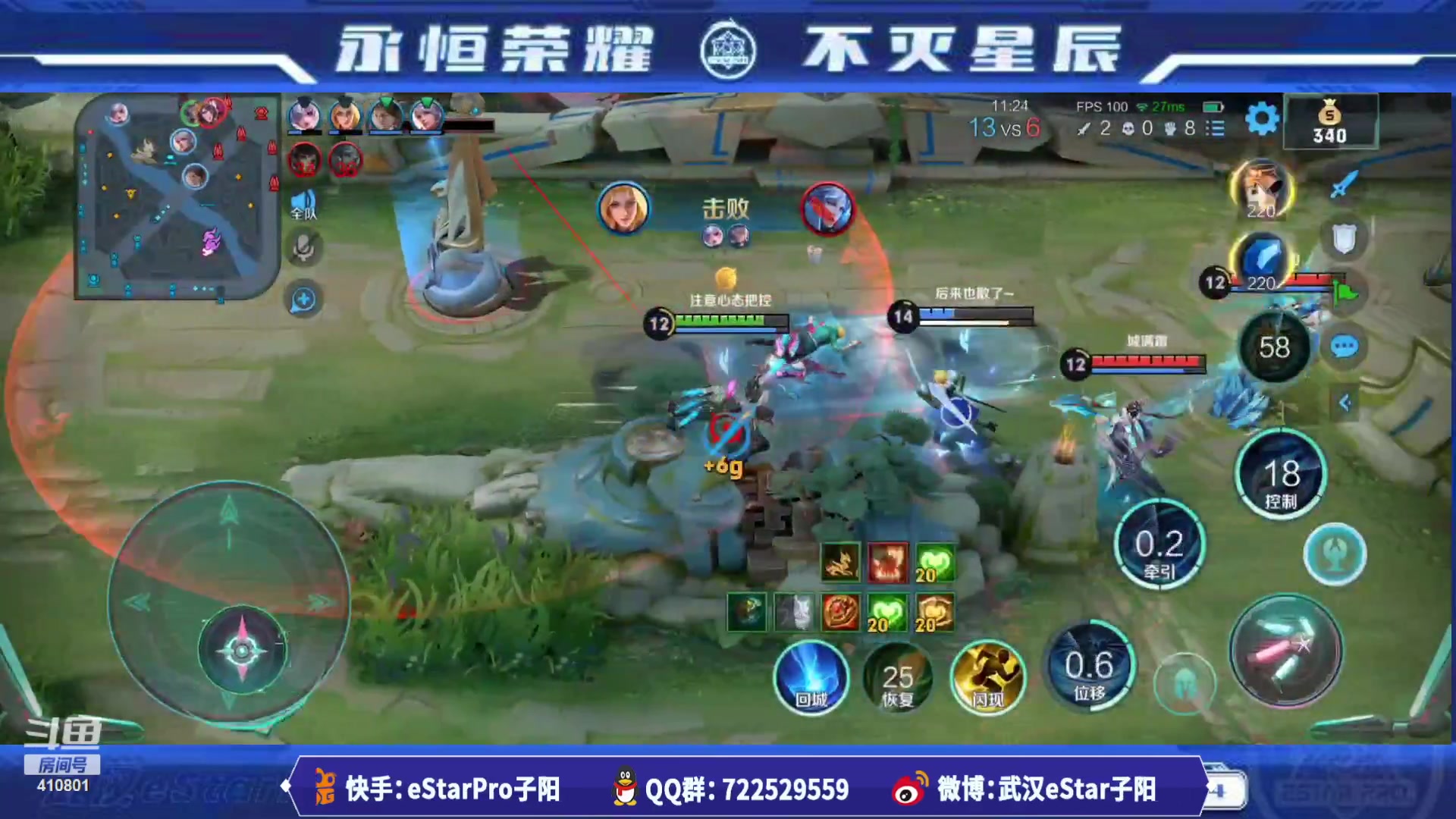 【2023-09-15 13点场】eStarPro子阳：排位巅峰训练