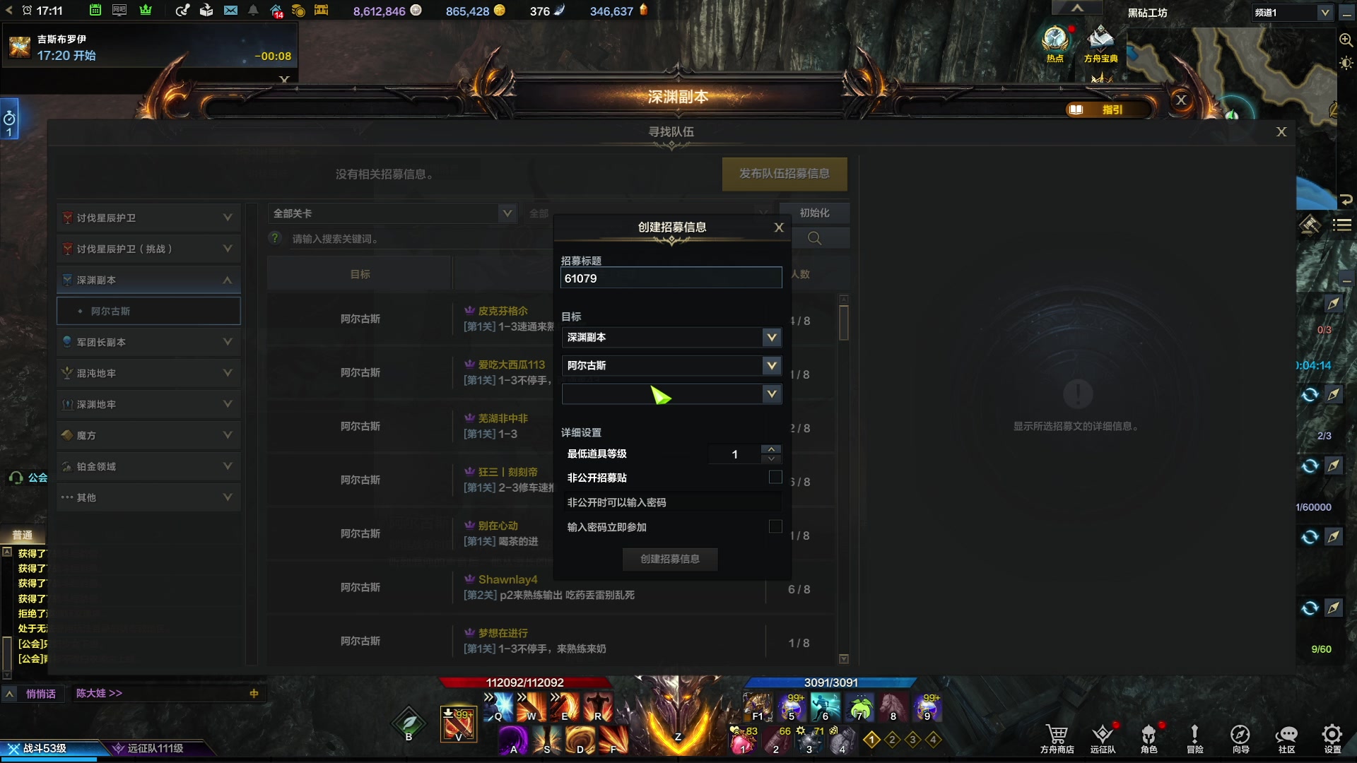 【2023-09-15 16点场】螃蟹Sam：【螃蟹】牛头监狱长，希里安牢王！