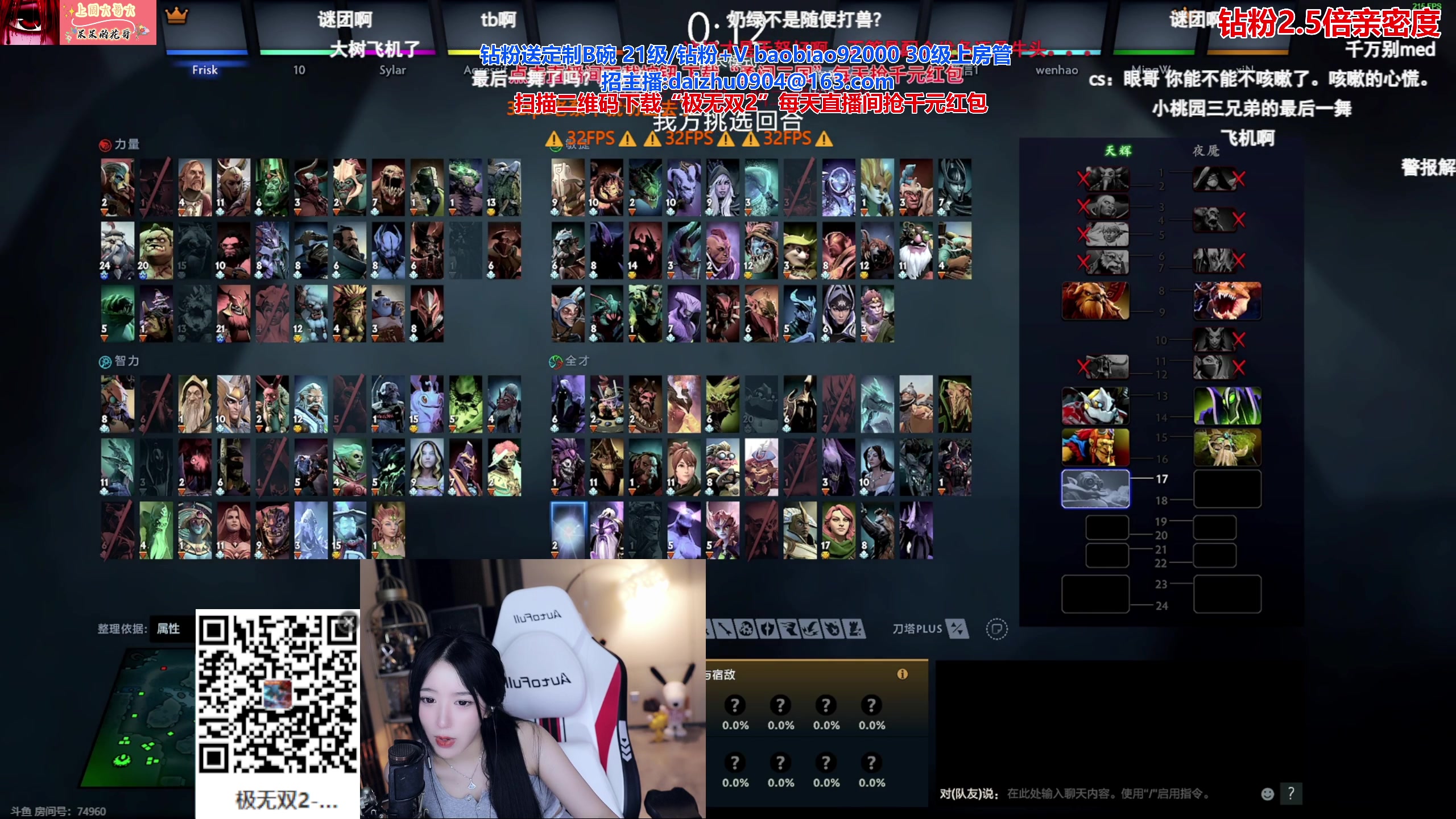 【2023-09-15 20点场】呆妹儿小霸王：【钻粉2.5倍】龙虾的修炼之路