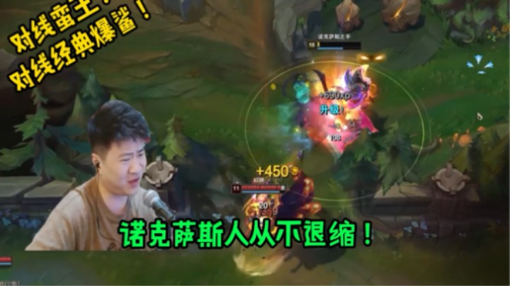 手把手教你拿捏版本T0蛮王！