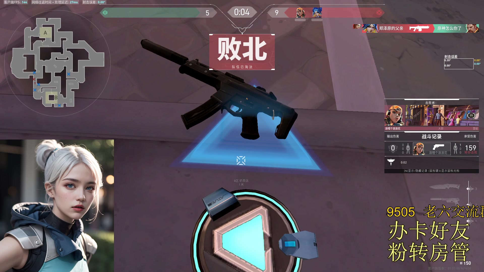 【2023-09-12 23点场】兔紫寒：打不过就???