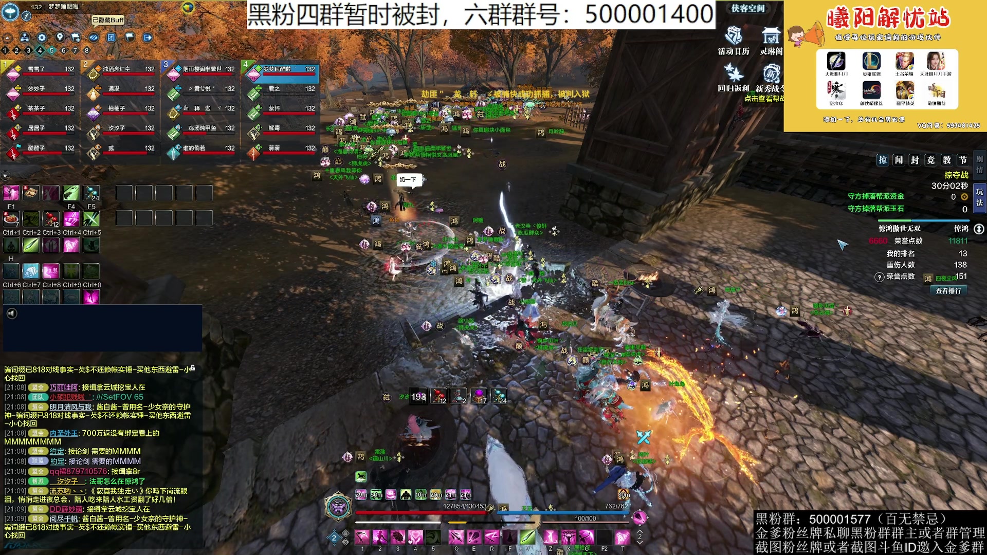 【2023-09-14 20点场】燕徊硯：阿瑟：快住手！让我先混！