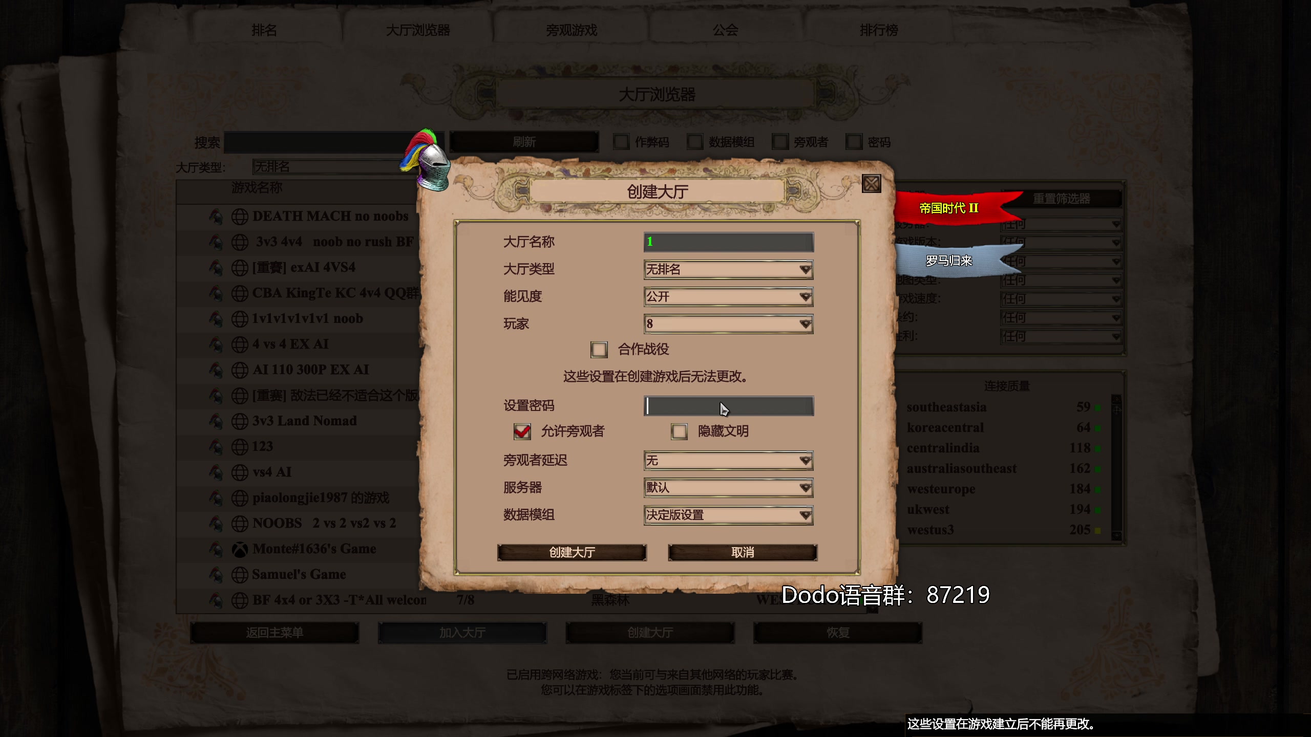 【2023-09-15 00点场】帝国时代猜火车Yo：来倒闭直播间学技术