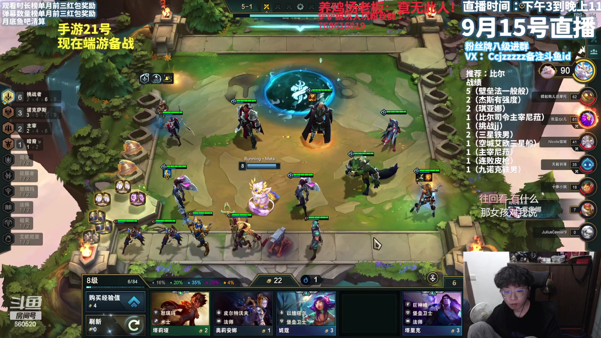 【2023-09-15 21点场】不太嘻哈的Ccj：勾运主播先玩比尔船再海盗船！