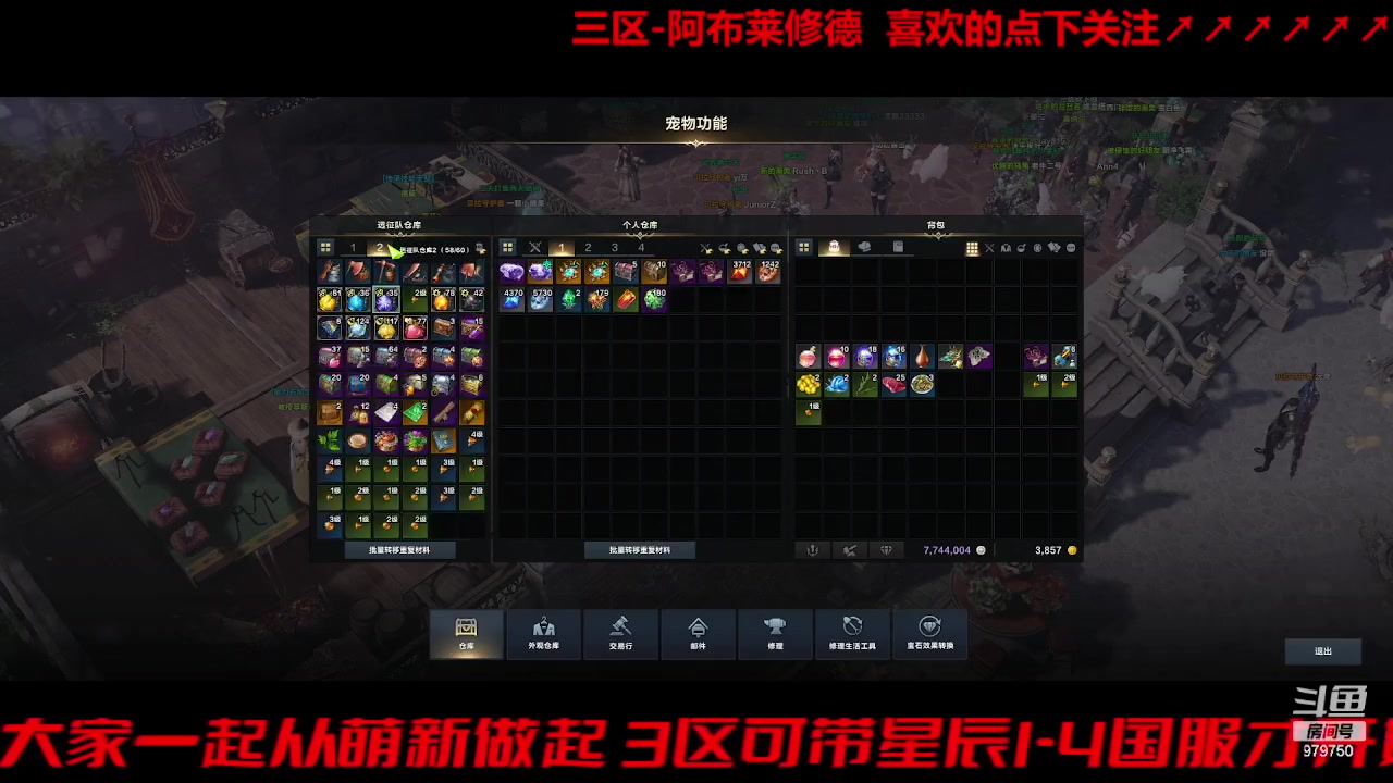 【2023-9-12 14点场】三凯1986:三区搬砖 普牛被带过