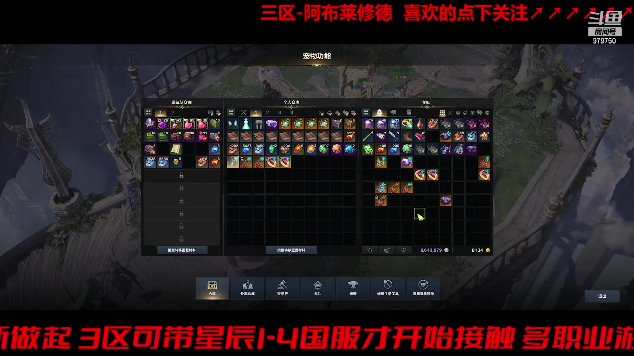 【2023-9-14 22点场】三凯1986:三区搬砖 站着看牛倒了 随缘摆