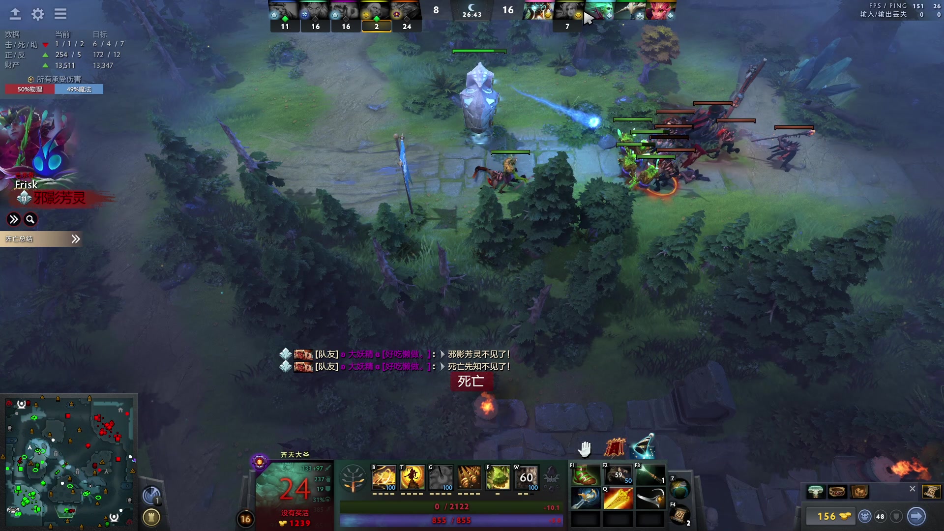 【2023-09-14 22点场】刘嘉俊Sylar1：大杀四方！ 762484