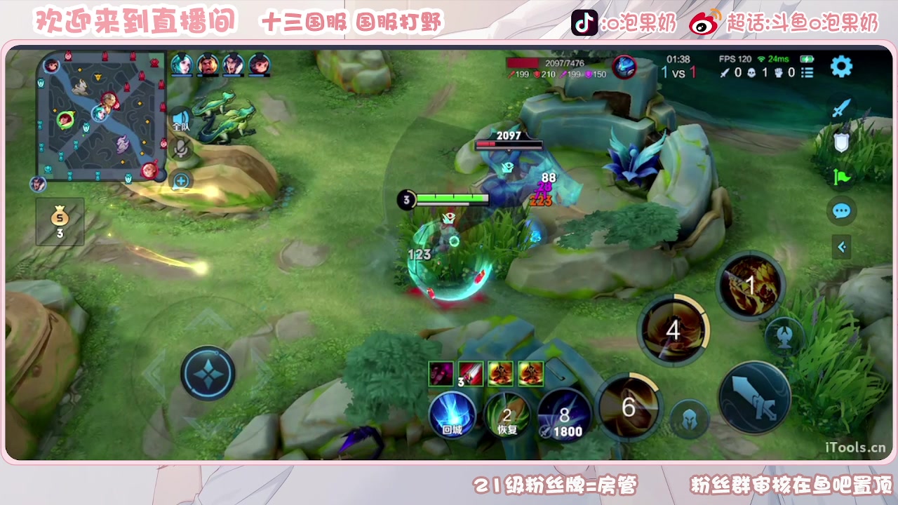 【2023-09-15 18点场】O泡果奶1111：哈哈哈哈哈 9675094