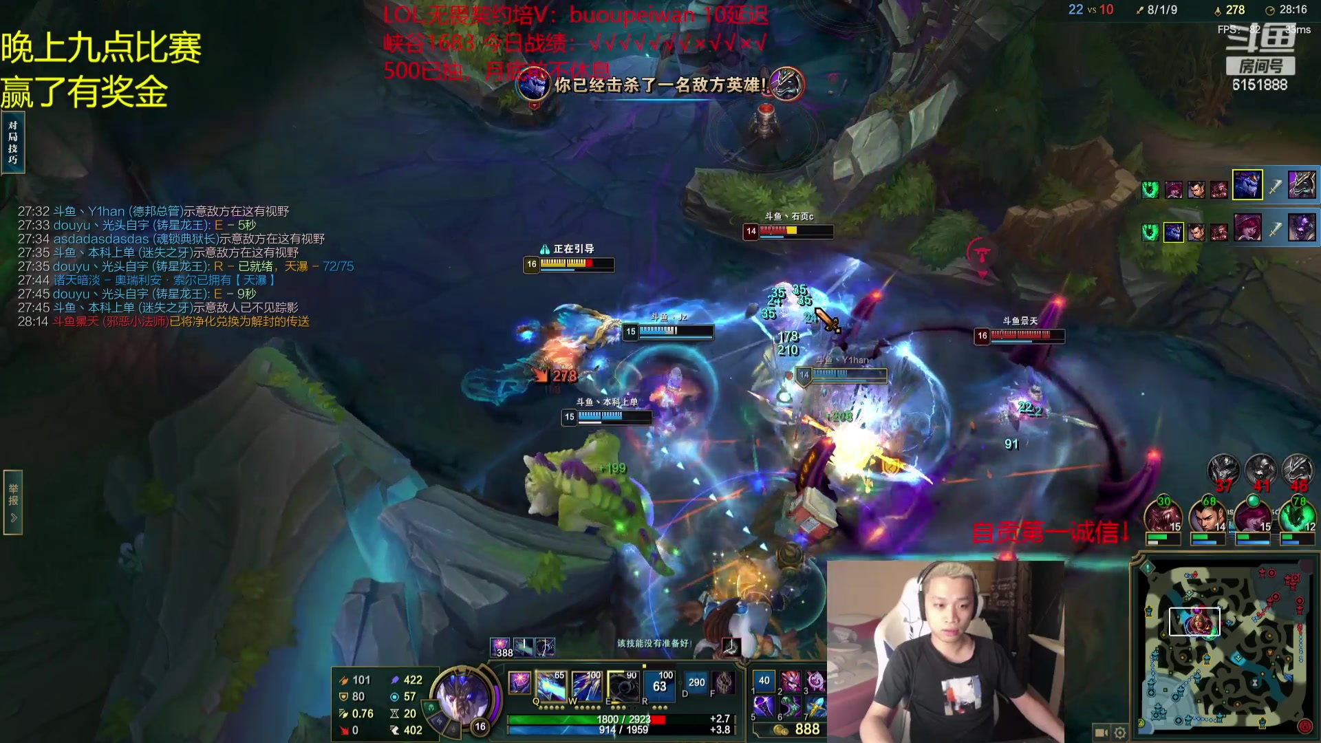 【2023-09-14 23点场】自宇666：比赛第二局