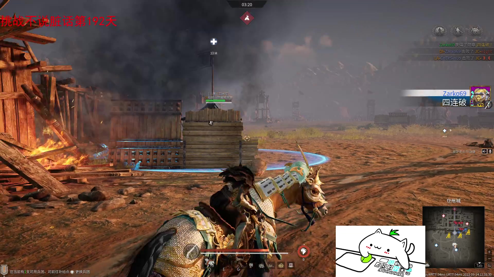 【2023-09-14 22点场】那路托丶：新赛季，扬帆起航！！！