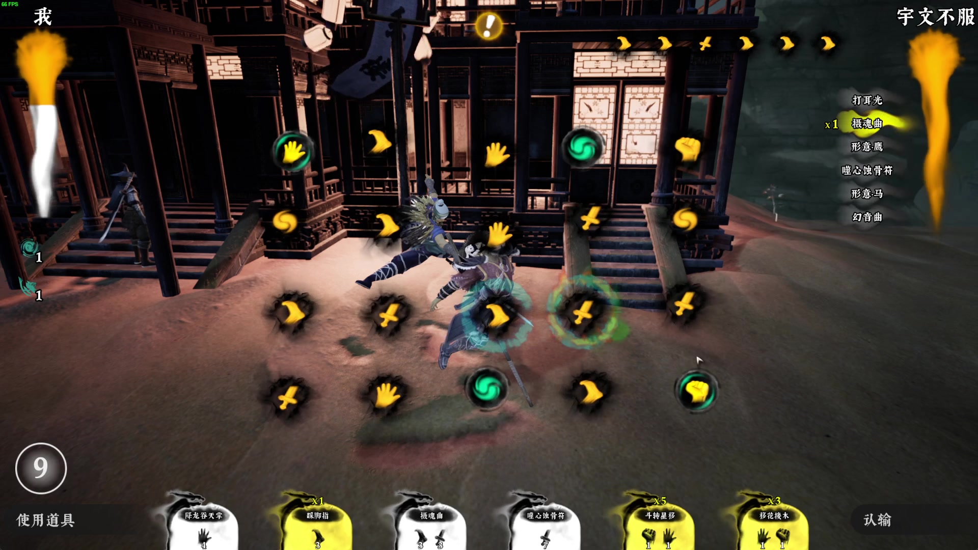 【2023-09-14 23点场】左蛋奴右一库：10点任天堂直面会，6点索尼发布会