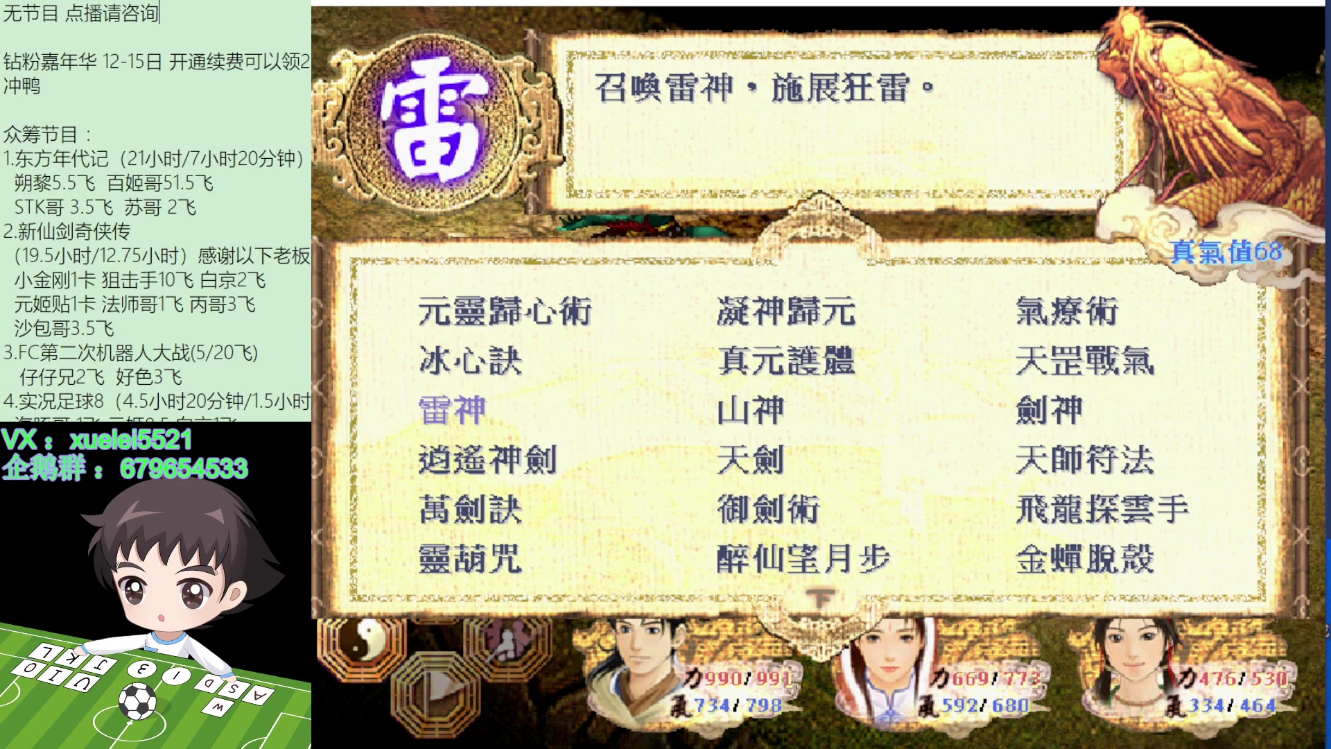 【2023-09-15 00点场】吾王爱德千秋万世：此人游戏天赋逆天 所有怀旧游戏通关