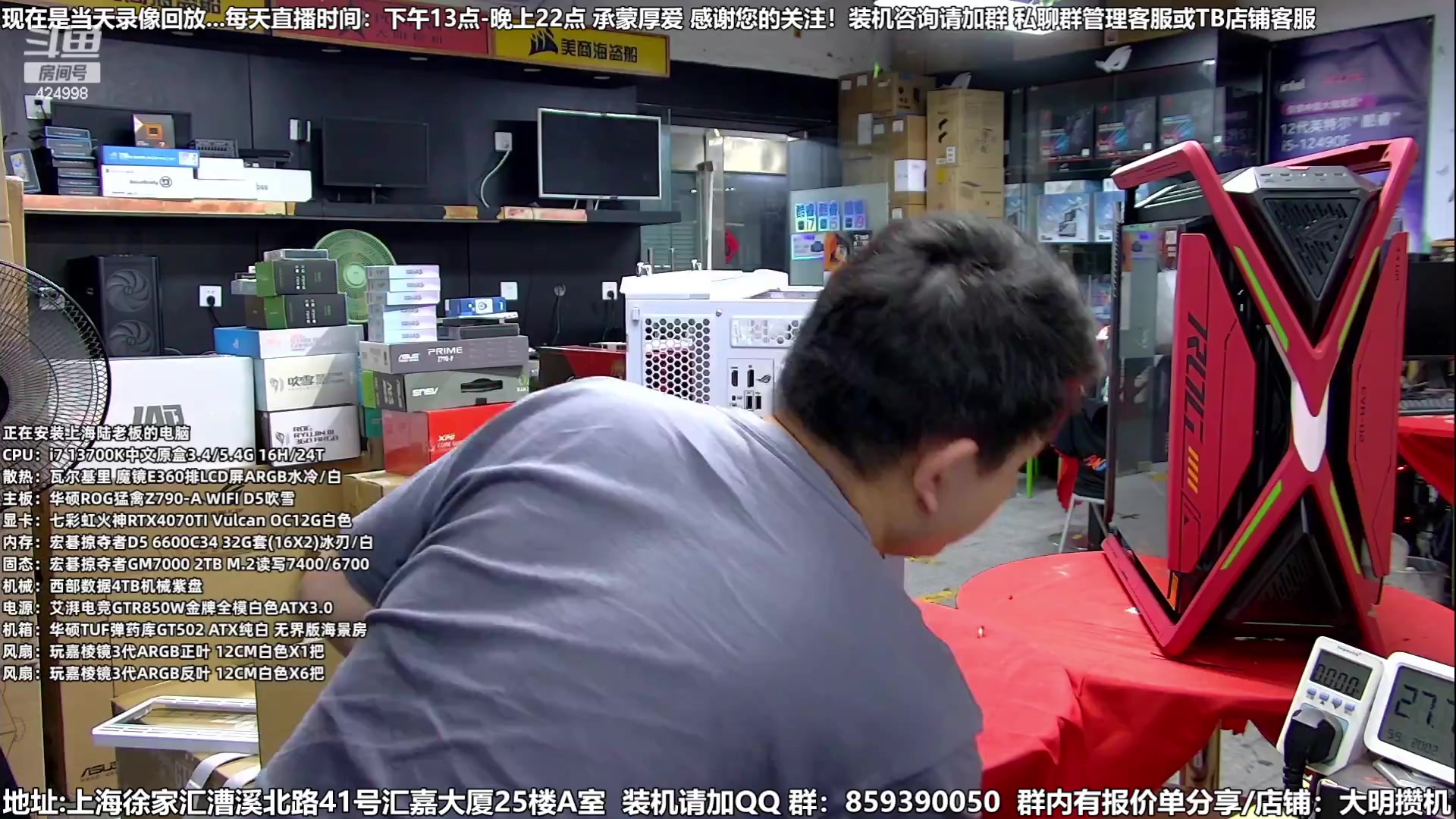 【2023-09-15 03点场】上海大明海：【大明攒机】新的开始美好一天