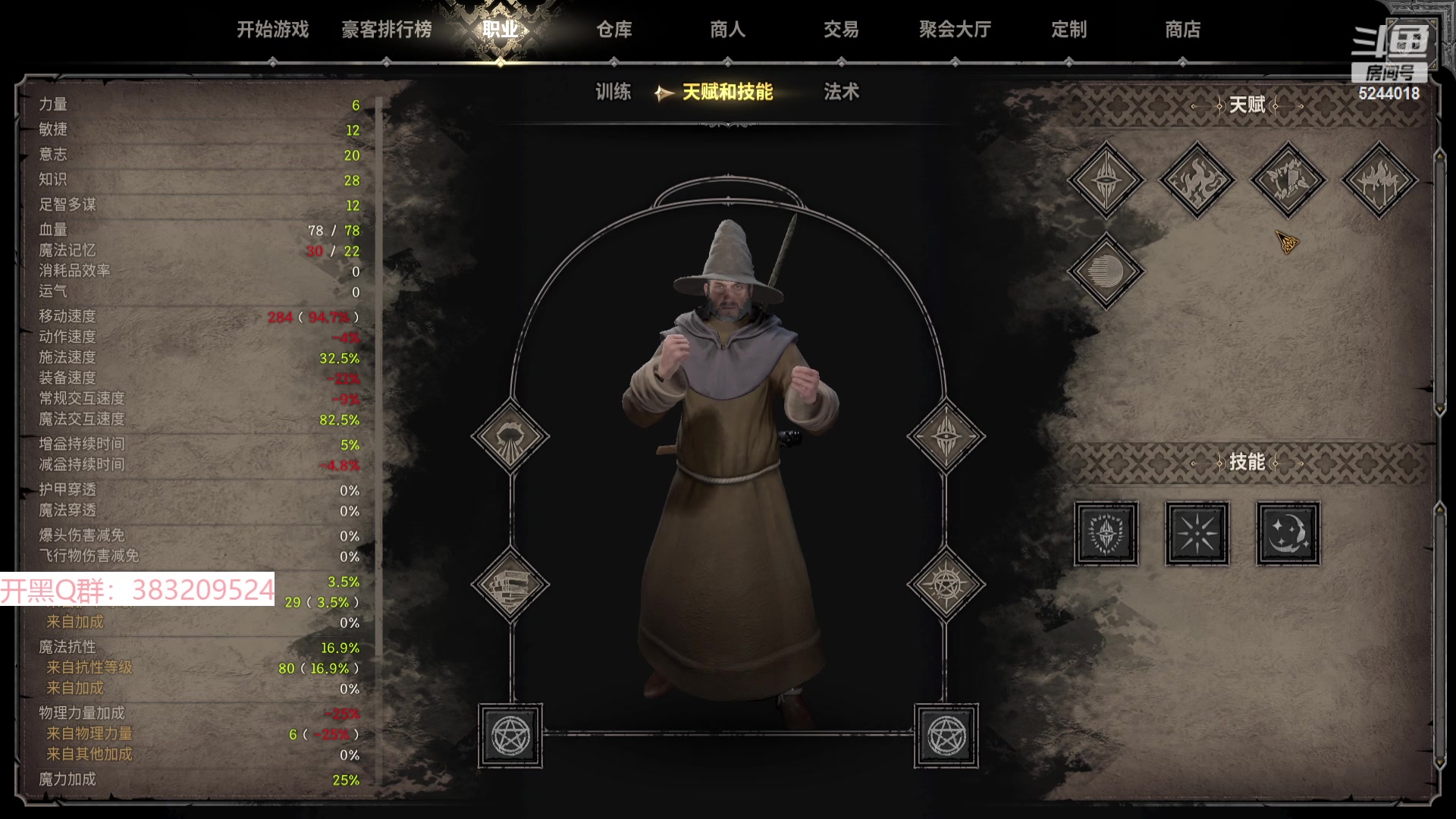 【2023-09-13 06点场】摇摇摇摇光：成长型法师正在冲榜