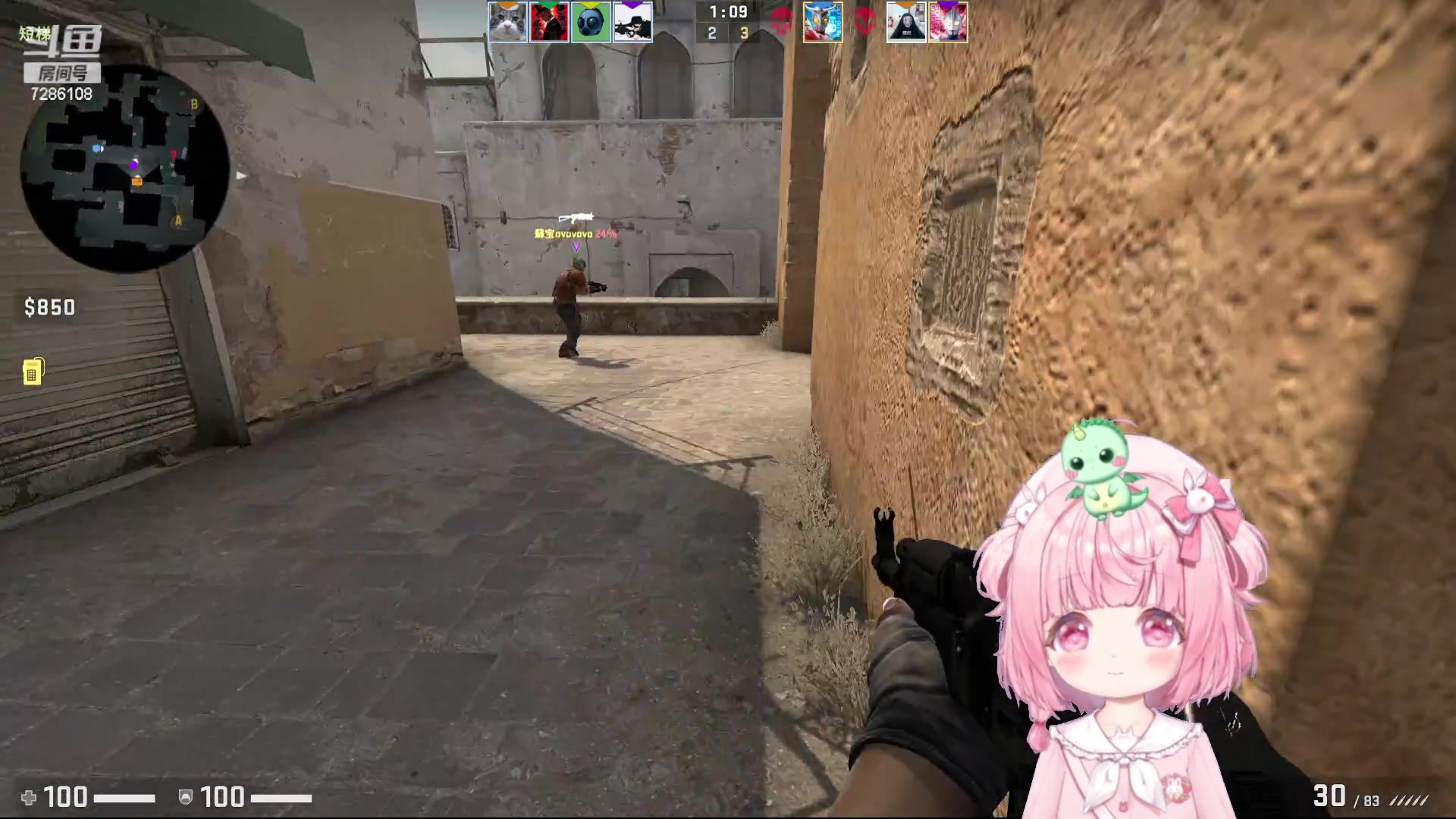 【2023-09-14 01点场】一只猛龙丶：主播距离你0.8km