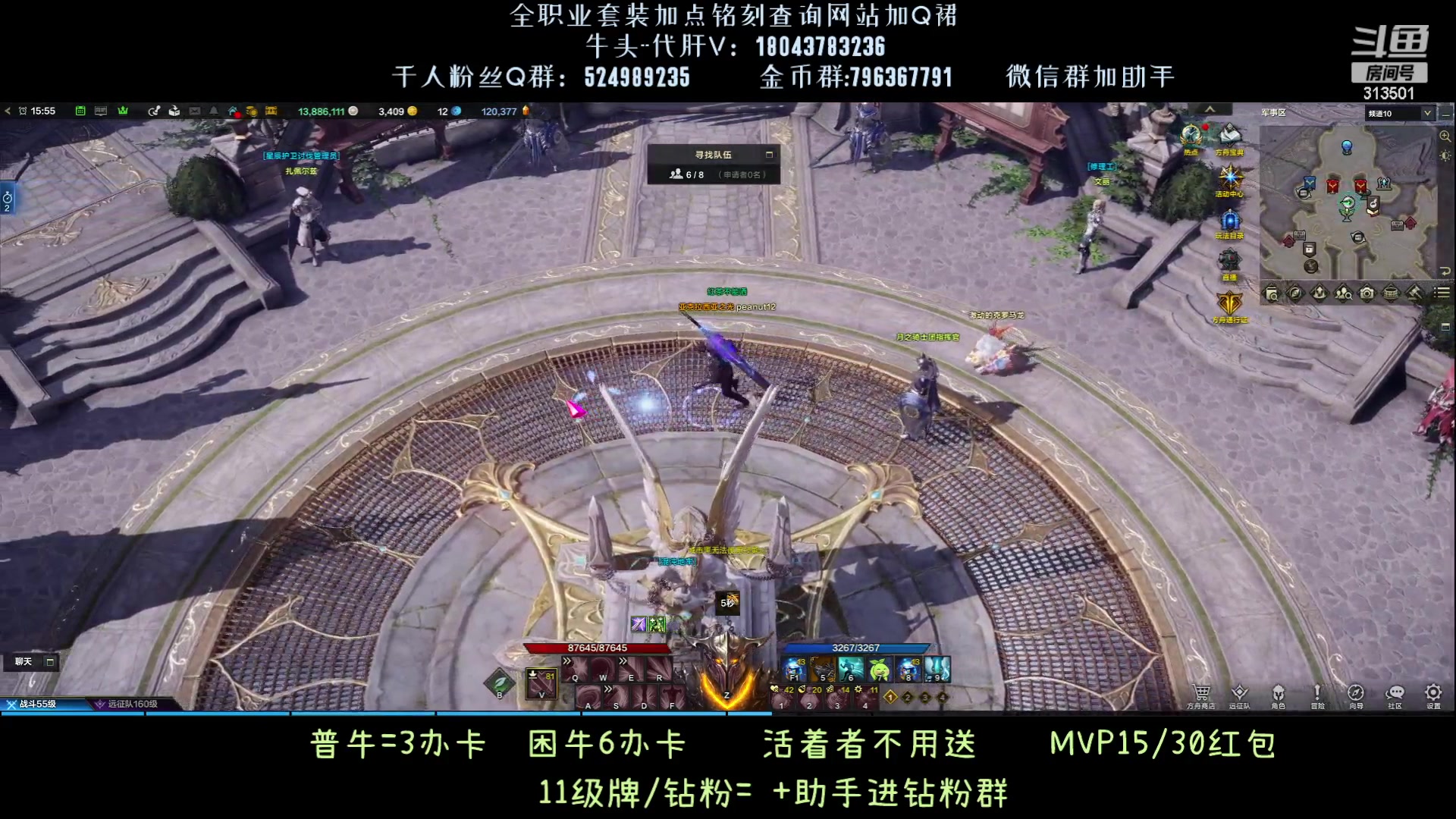 【2023-9-14 15点场】313501丶Boss:国服第一鹰眼：牛牛流水线