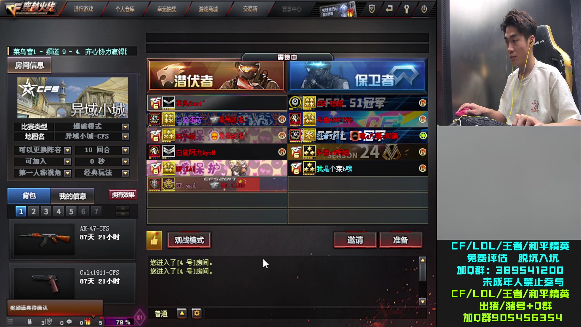 【2023-09-15 19点场】白鲨石头丶：今天是大C还是躺？