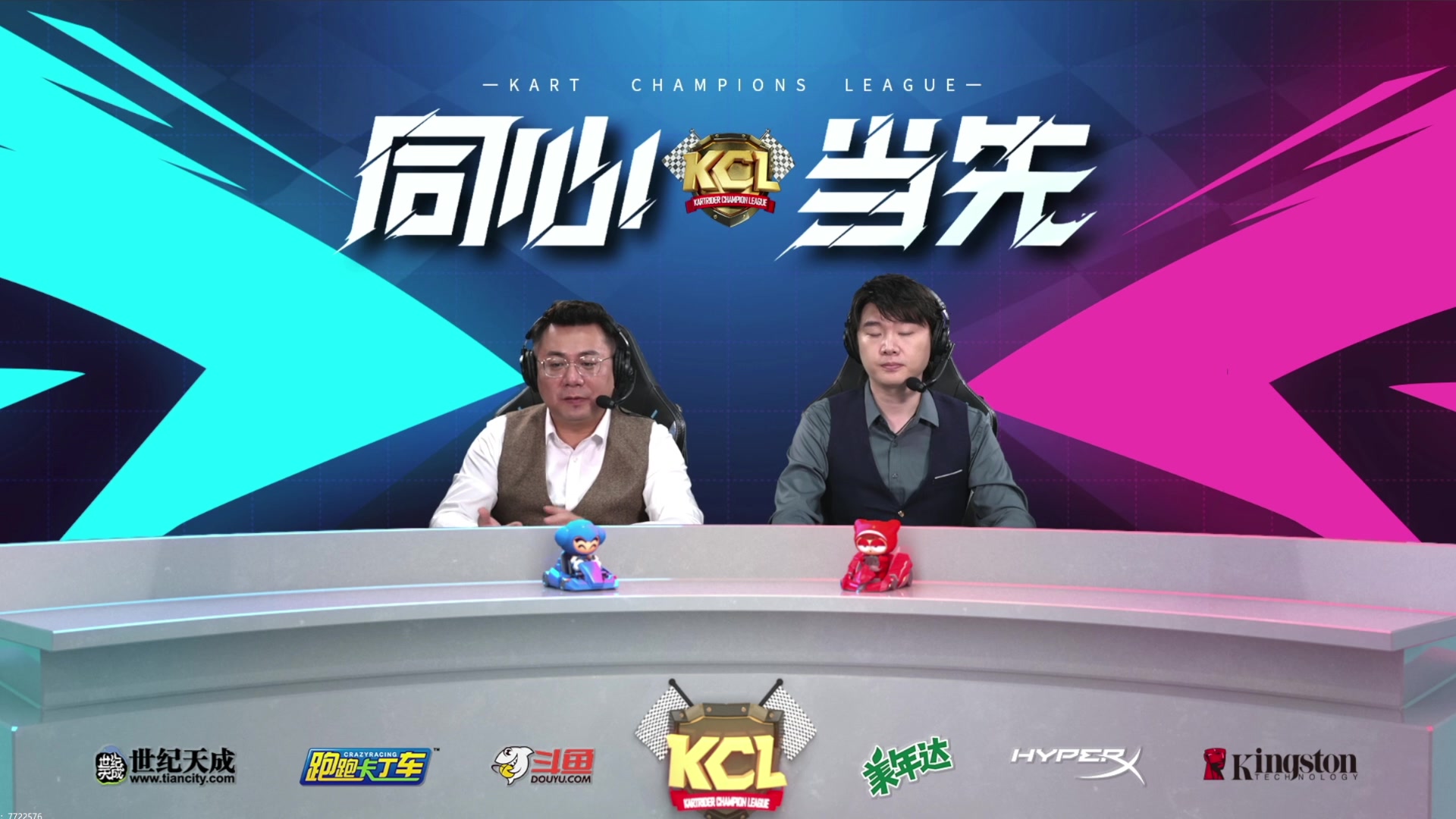【2023-09-15 19点场】TRY赛事联盟导师：[ 导师 ] 早上好