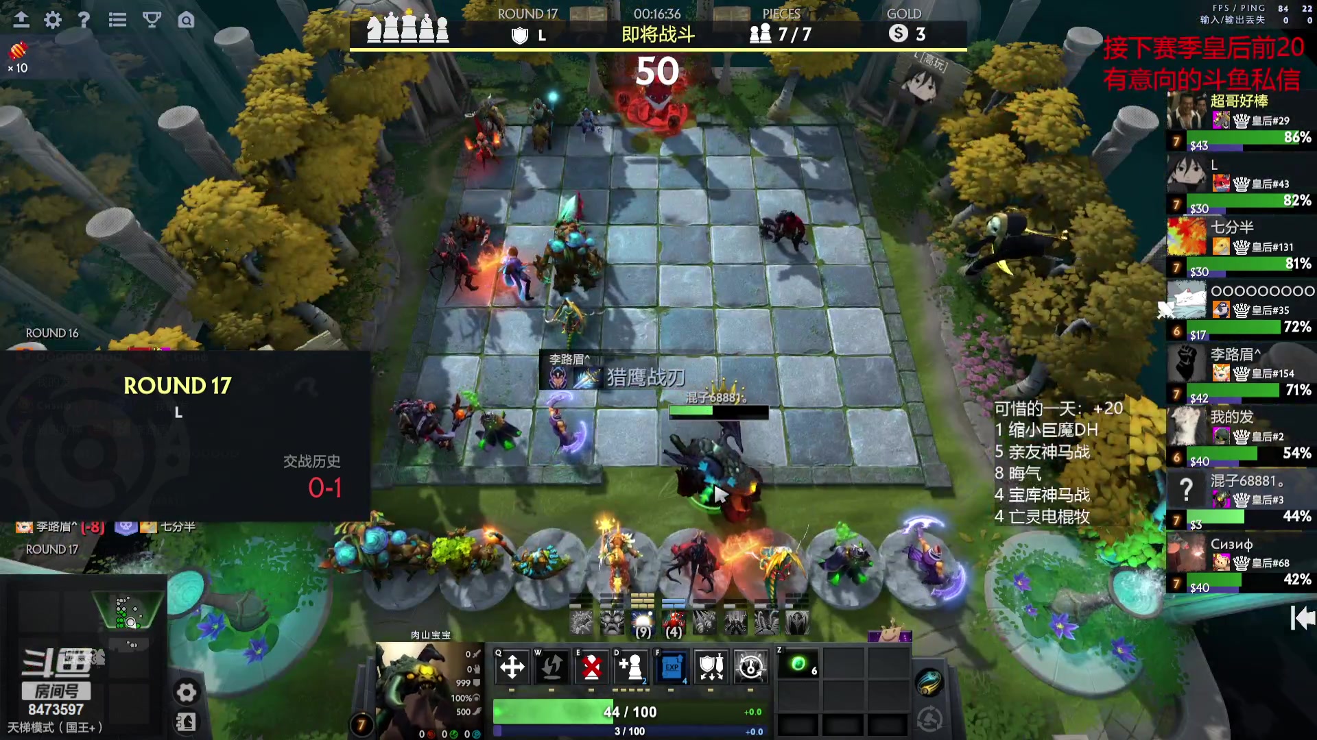 【2023-09-14 17点场】叫我混子丶：酬勤酬勤酬勤！！！