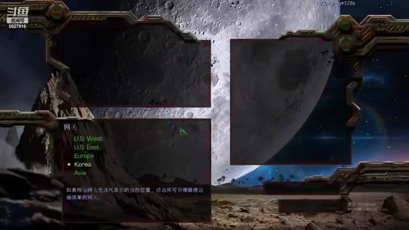 【2023-9-11 19点场】hxyfree:星际争霸 血肉战场
