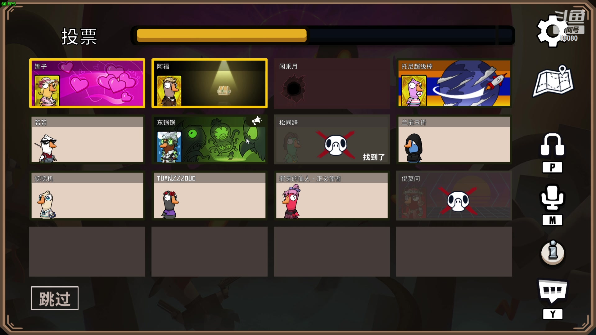 【2023-09-14 23点场】仙某某：神秘的直播间 88080