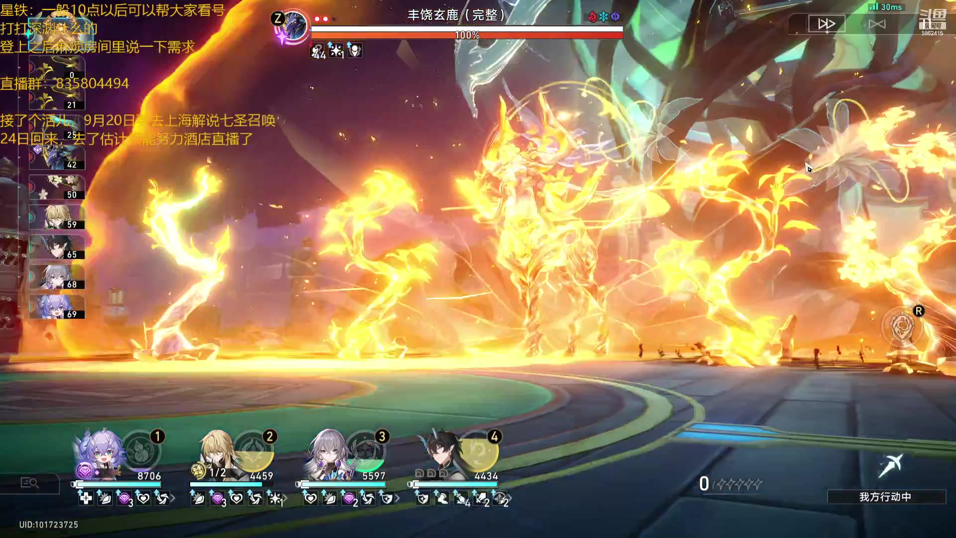 【2023-09-14 21点场】毕游侠：有问题就问，主播很好说话