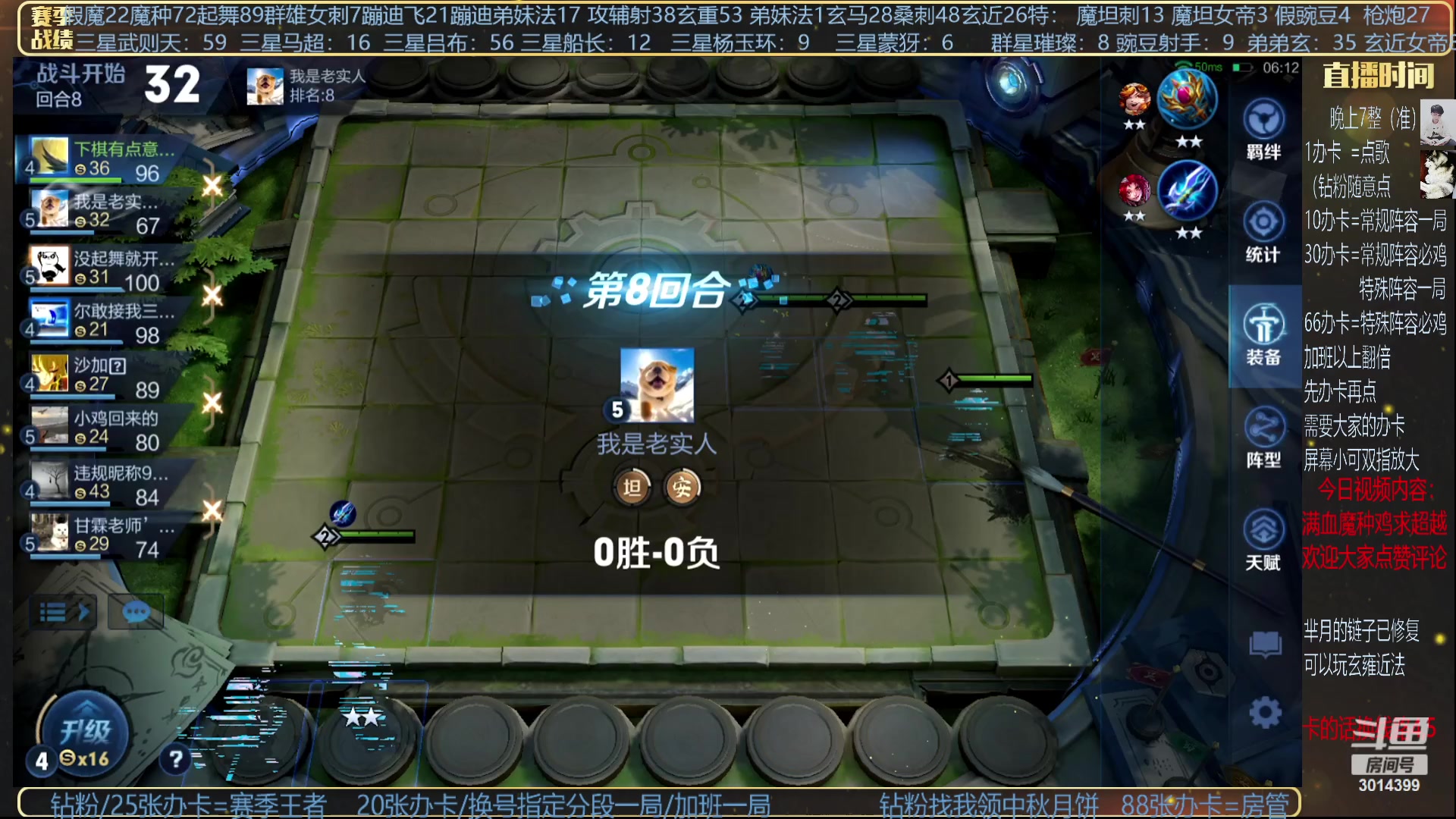 【2023-09-15 03点场】甄知棒：挑战最难豌豆射手！