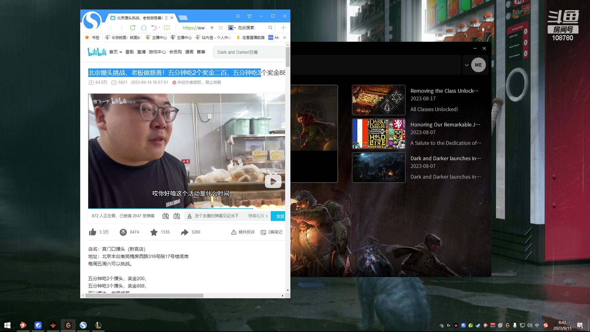 【2023-09-15 08点场】兮饭锐雯：乱斗狂少就位