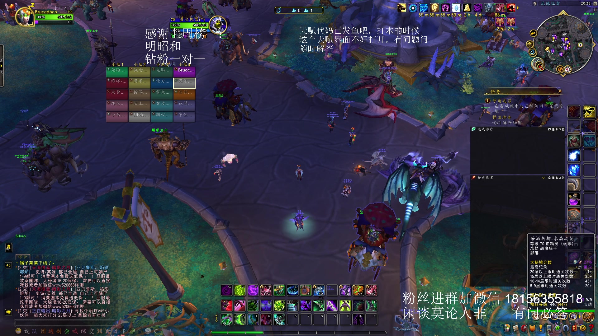 【2023-09-10 19点场】许言0407：许老板：恶魔猎手团本大秘境