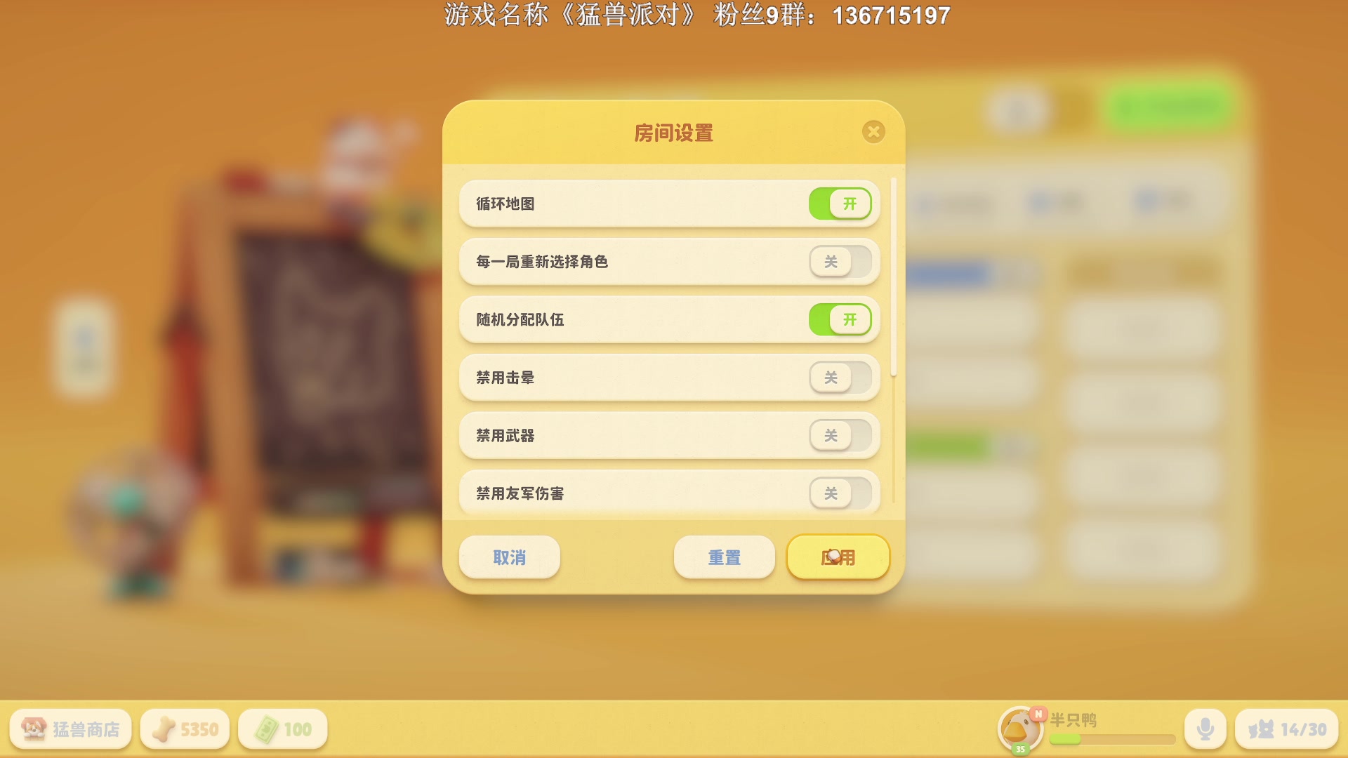 【2023-09-10 18点场】半支烟：《猛兽派对》第二轮新地图！