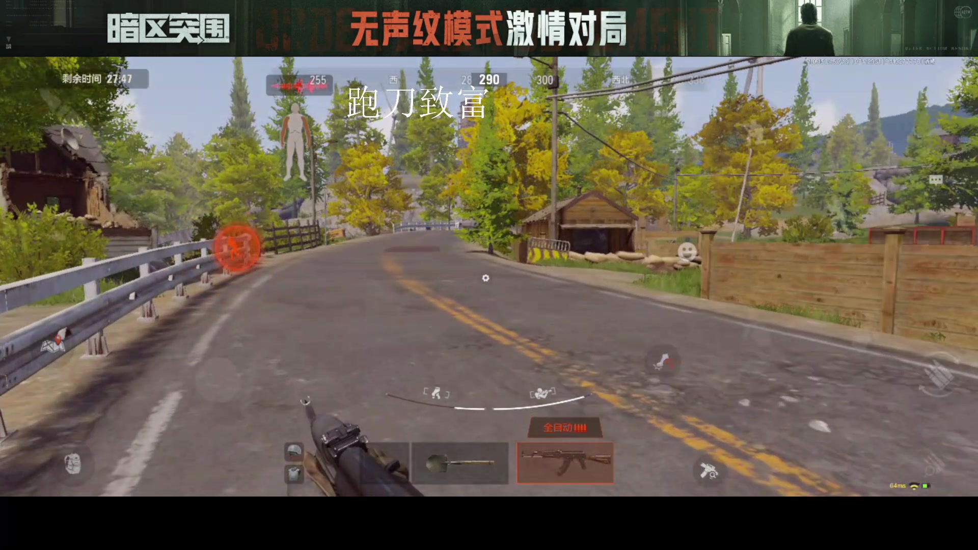 【2023-09-11 23点场】今天还在玩游戏的企鹅：暗区体验服开整