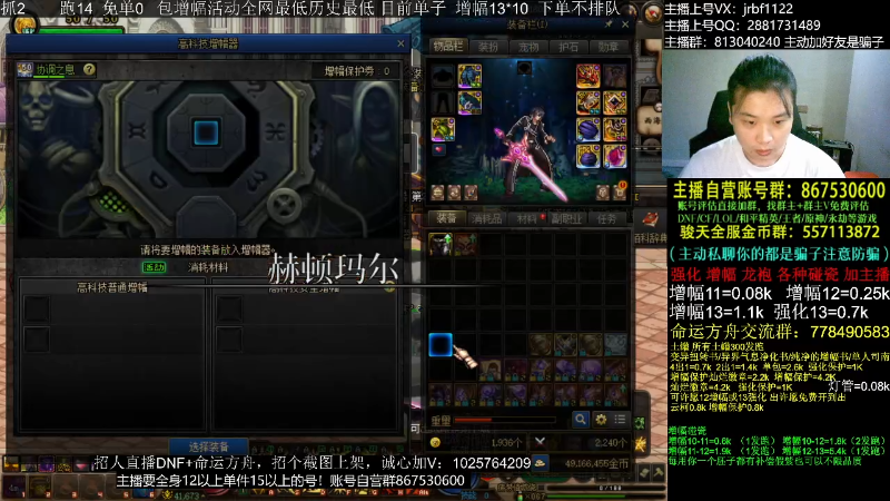 【DNF】今日不服的精彩时刻 20230915 03点场