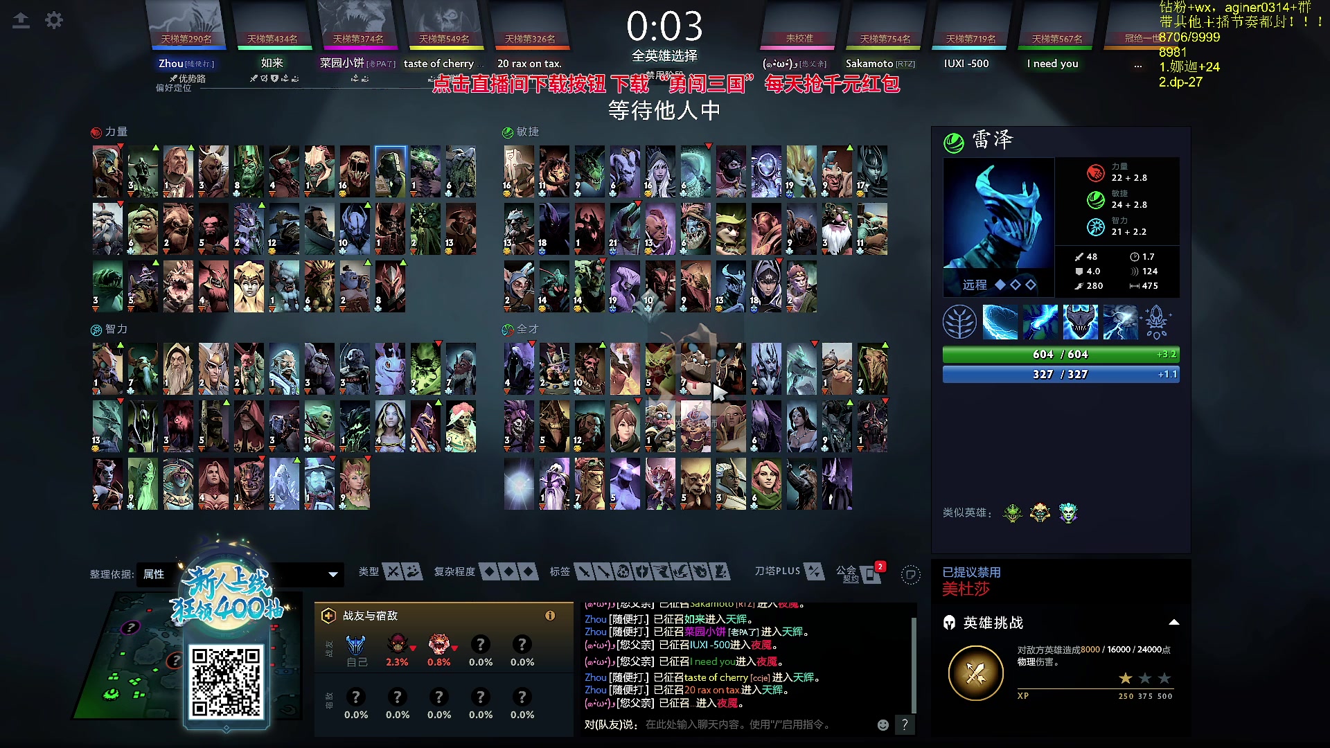 【2023-09-15 18点场】Zhou陈尧：回归高强度dota，黑子的狂欢~