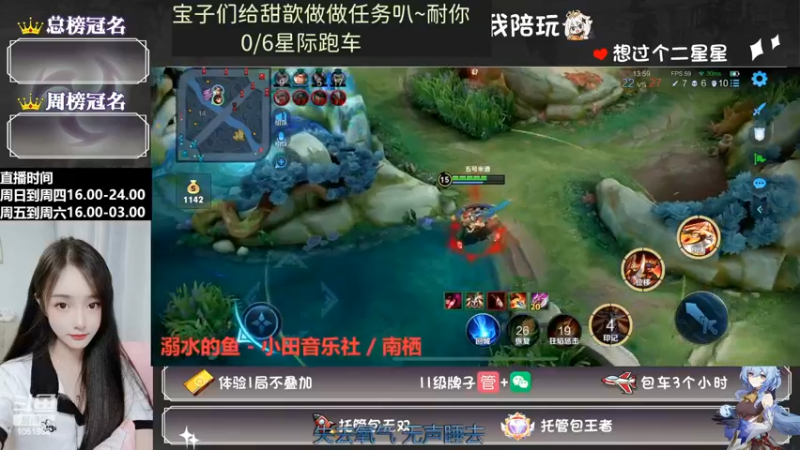 小甜歆美女玩游戏认真啊