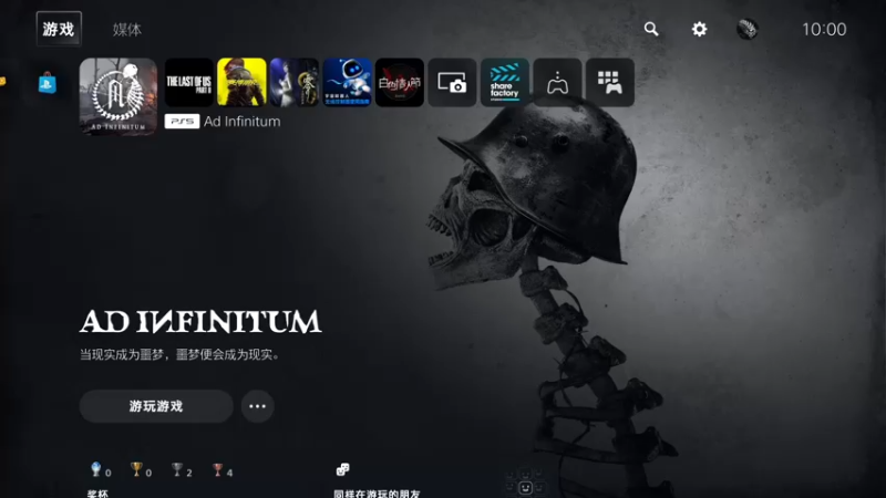 【2023-09-15 10点场】琼斯小卫：虚幻5一战恐怖新游《永无止境》首播-