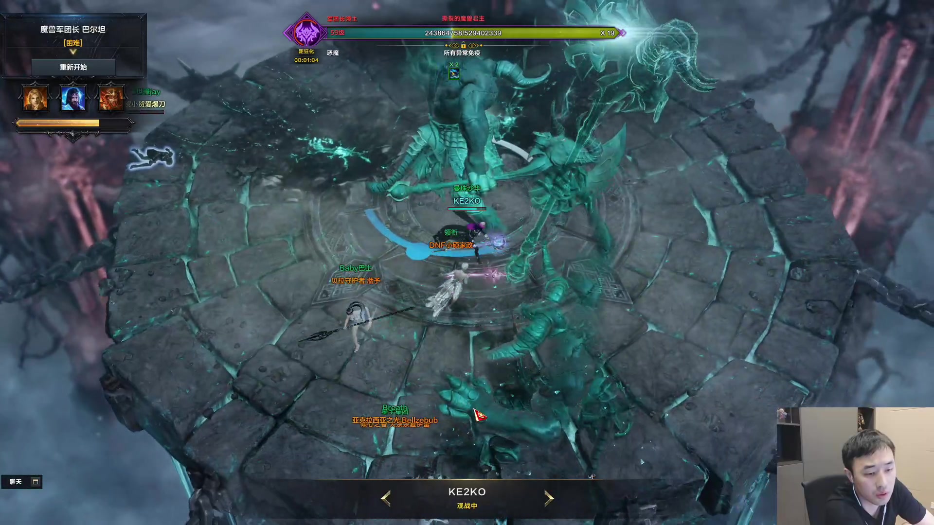 【2023-09-15 02点场】疯奶丶大硕：继续战牛。素颜是我好爸爸