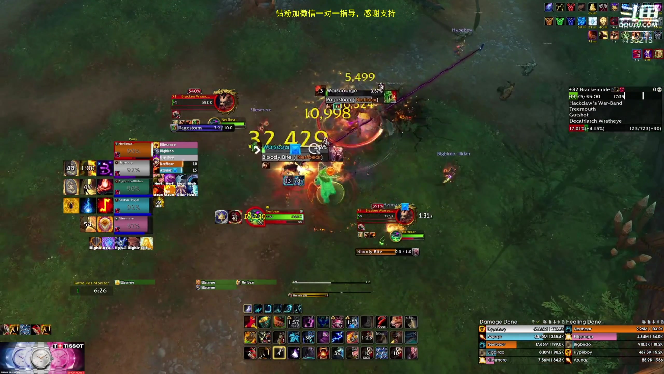 【2023-09-15 04点场】神奇的阿诺：阿诺亚服大秘境
