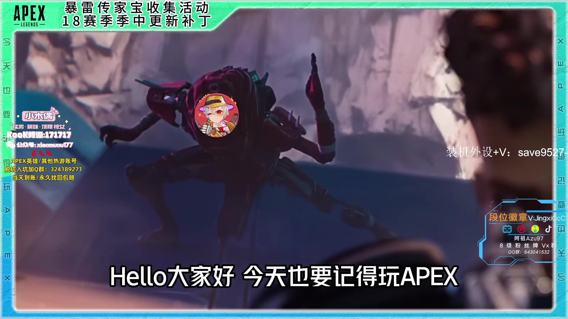 【2023-09-15 10点场】阿祖AZu2tap：究极无敌上大分！！！