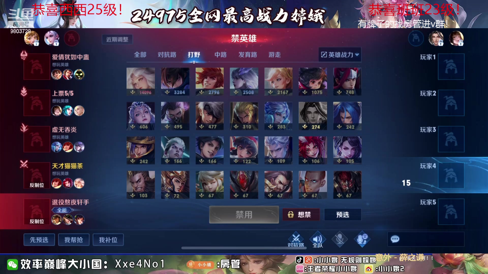 【2023-09-15 16点场】小小娥1：花有重开日 人无再少年！