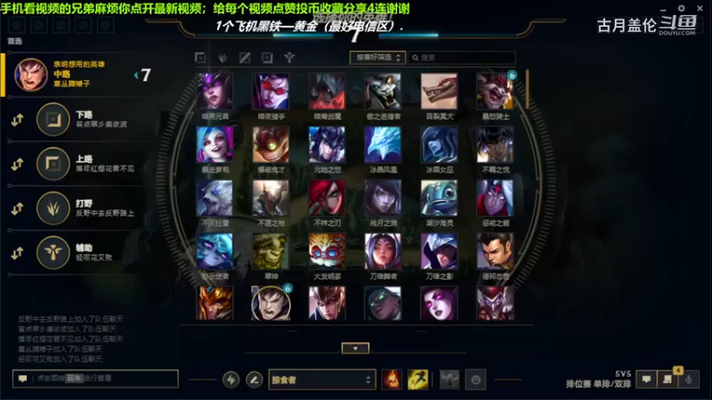 中单盖伦对线中单薇古丝，6-2结束游戏；小呀1级.