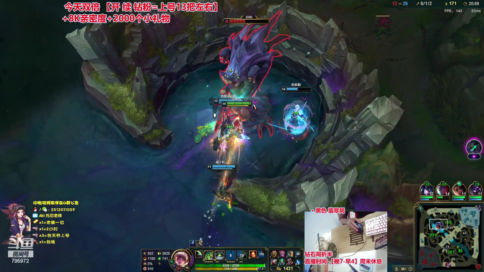 【2023-09-15 03点场】Akl托尼老师：飞机秒上号【王者阿卡丽】大师局乱杀中
